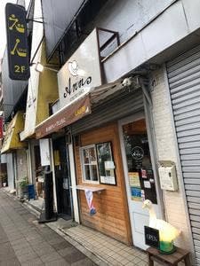クレープ アン 西八王子店