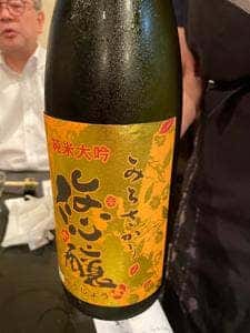 久良三