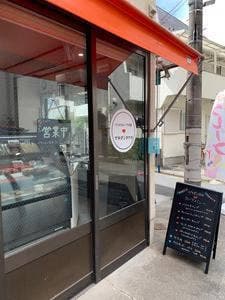 ゲキダン タナカ