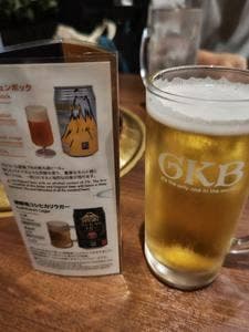 GKB-fu