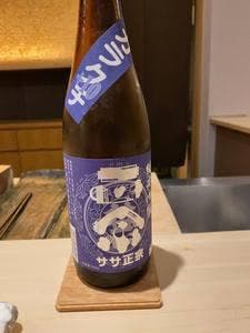 桜坂 渡利
