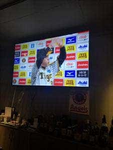 SPORTS BAR okami