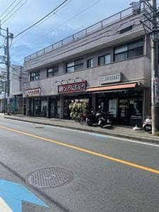 横浜家系ラーメン 明豊家 生田店