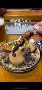 おでん割烹語りばさ