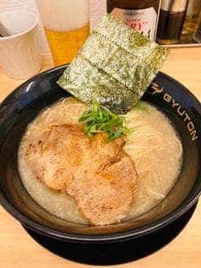 GYUTON