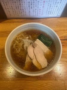 麺や 一途