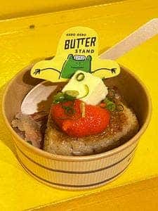 ゲロ ゲロ バター スタンド