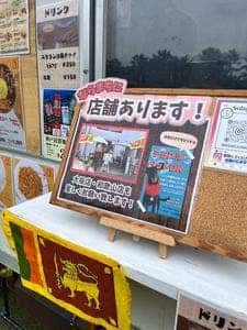 ラサ ボジュン奈良