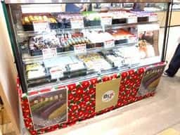 町子 山崎店