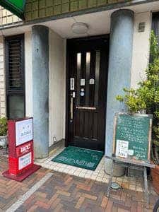 奥の細道