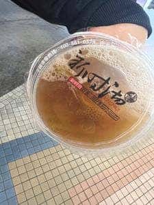 新時沏 名古屋大須店