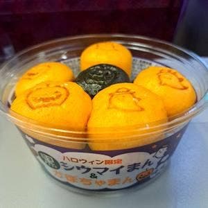 崎陽軒 桜木町駅店