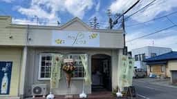 おいもたつき 高崎店