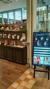 D’OR. &KITCHEN ピオレ姫路店