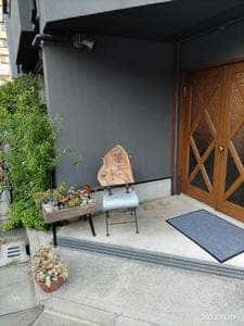 閒茶