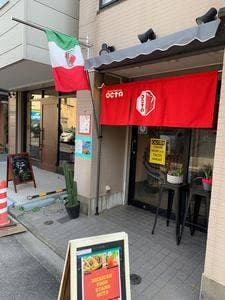 メキシコ屋台オクタ