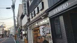 嵯峨の家