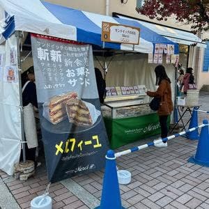 サンドイッチのお店 Merci