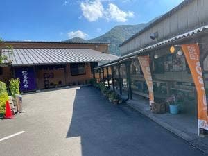 なごみ庵