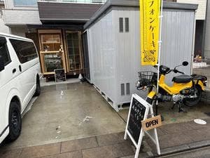 あおぞらとくも シフォンケーキと焼き菓子の店