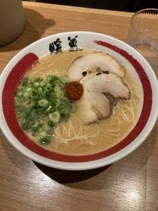 ラーメン暖暮 博多中洲店