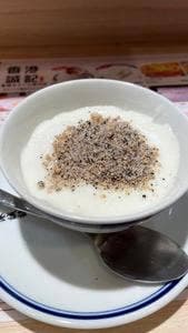 香港誠記 池袋店