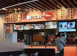 丼 なんと屋