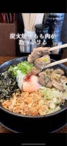 鶏白湯らーめん ちきんういんぐ