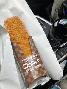 カレーハウスCoCo壱番屋 小倉南インター店