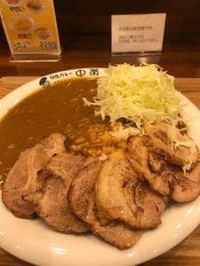 中栄