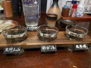 味斗