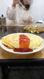 お好み焼てっぱん