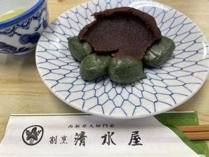 清水屋
