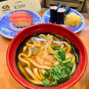 くら寿司 福岡日赤前店