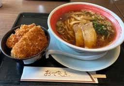 くいどころ里味 須頃店