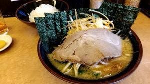 光家