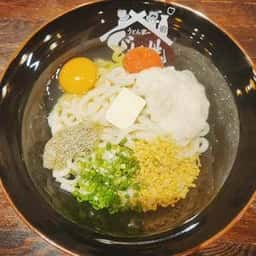 うどん家一 ど根性