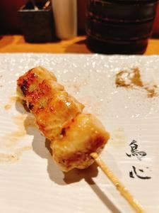 田町 鳥心