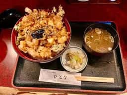 ひとな