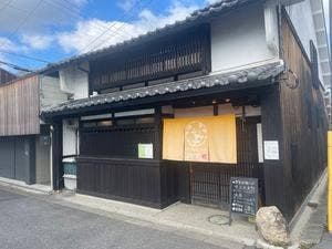 Udon and Cafe 麺喰
