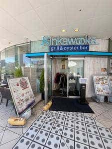 キンカウーカ・グリル&オイスターバー 横浜ベイクォーター店