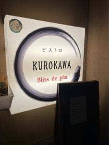 Kurokawa