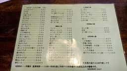 そば処 小川家
