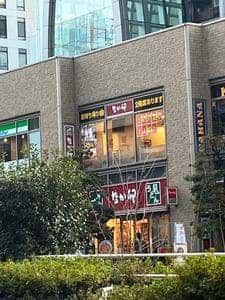 なか卯 西新宿店