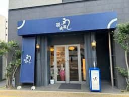 鰻の成瀬 渡辺通店