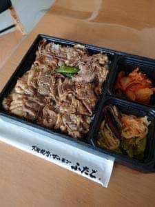 大阪焼肉・ホルモン ふたご 北千住マルイ店