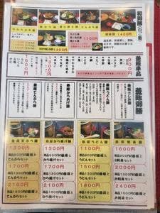 天亀庵