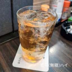 ごくう