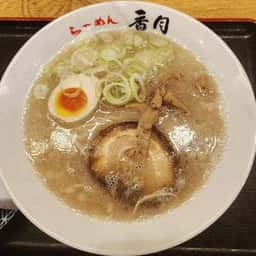 鰓呼吸 石垣島美崎町店