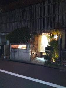 梅徳本店
